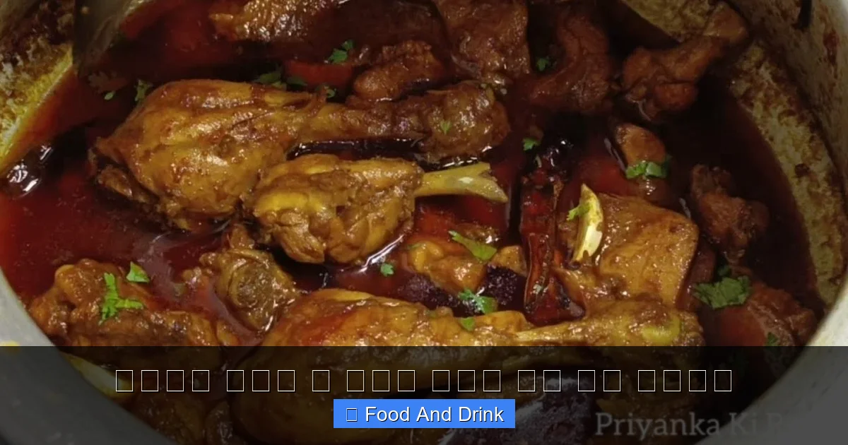 हरयल चकन क फयद जनए घर पर बनकर