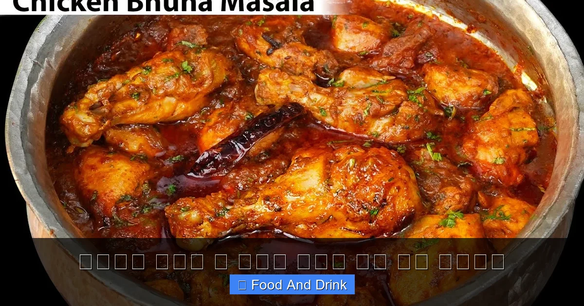 हरयल चकन क फयद जनए घर पर बनकर