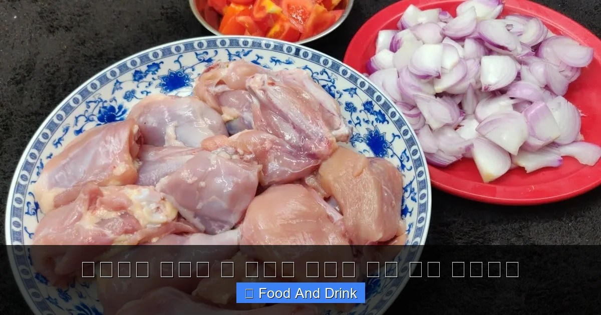 हरयल चकन क फयद जनए घर पर बनकर